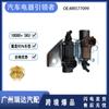 Adecuado para Mitsubishi Montero Pajero, válvula solenoide de vacío, válvula solenoide MR577099, venta al por mayor