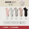 Meias Finas Femininas de Cano Médio Primavera e Verão Malha Respirável Algodão Puro Meias Largas Estilo Japonês Resistente a Odores Absorventes de Suor Meias de Algodão Femininas
