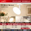 Foco LED de riel de luz difusa para tiendas de ropa y salas de transmisión en vivo, sin deslumbramiento, iluminación comercial ultrabrillante, luz suplementaria montada en riel