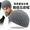 Gorro de otoño e invierno, gorro de hip-hop para exteriores y baile callejero, gorro fino de lana tejido para hombre, gorro casual elegante para parejas