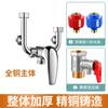Válvula mezcladora para calentador de agua eléctrico accesorios de ducha de montaje exterior con interruptor completo de calor y frío grifo de válvula mezcladora en forma de U universal