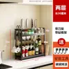 Estante de almacenamiento de cocina engrosado de acero inoxidable, no requiere taladro, para organizar especias y cuchillos, estante multifuncional para encimera
