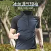 Camiseta Deportiva para Hombre con Media Cremallera y Cuello Alto de Seda Helada de Secado Rápido de Manga Corta para Correr Ropa Deportiva de Verano para Entrenamiento Tenis