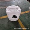 Shijiazhuang Distrito Yuhua Cubo de Plástico para Líquido de Lavado de Boca Doble Cerrada de 60 kg Cubo Químico de Boca Doble Cerrada de 60 L