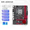 Placa Base Jingyue H311M-HD3 Memoria DDR3 Placa Base para Gaming y Oficina Soporta CPUs Intel de 6ª a 9ª Generación