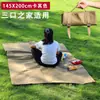 Base de tienda de campaña impermeable para exteriores, camping, alfombrilla a prueba de humedad, alfombrilla impermeable para el suelo, alfombrilla de tela Oxford engrosada, plegable, portátil