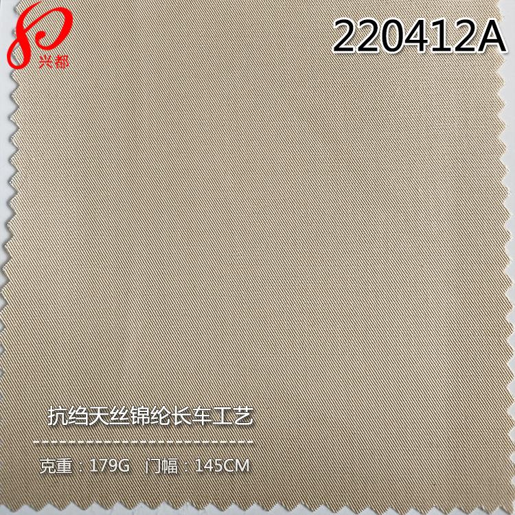220412A抗皱天丝锦纶长车-1