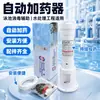 Sistema de Dosificación Automática Arcoíris para Piscina Equipamiento de Dosificación para Tratamiento de Agua de Ingeniería Comercial Soporte Exterior Sistema de Dosificación para Desinfección de Estanques de Peces para Piscina