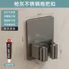Estante de Clip para Mopa Montado en la Pared Sin Gancho de Taladro Balcón Baño Inodoro Hebilla Fija Almacenamiento de Escobas Estante de Almacenamiento