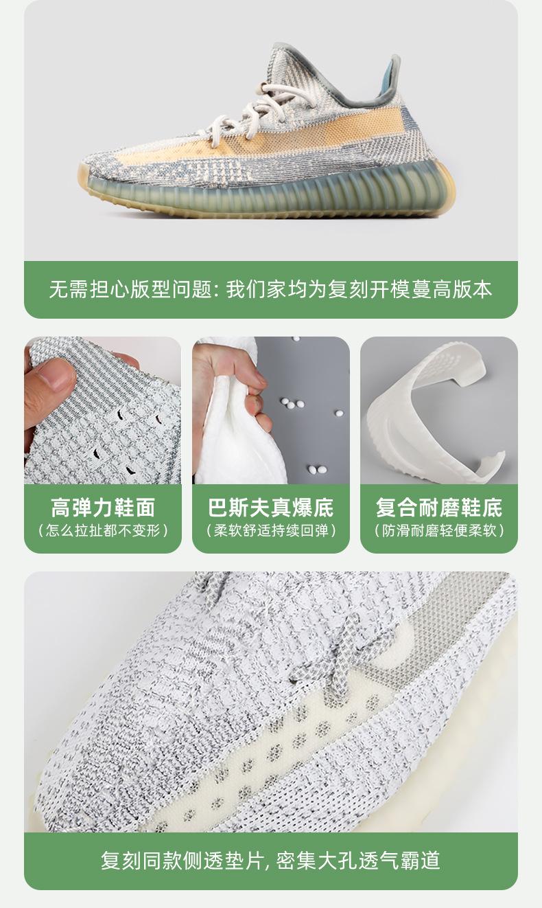 详情页（350数据包-鞋）_10