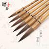 Lanting Xiangfei bambu rato barba escrita escova terno 6 pack cabelo misto doninha cabelo caligrafia oukai script regular pintura chinesa conjunto caneta atacado