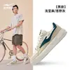 Tênis Masculino Hongxing Erke Jinghong 2026 Novo de Verão Sapatos Casuais Skate com Sola Grossa Sapatos Esportivos