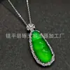 Pingente Cravejado com Calcedônia Verde Gelo de Alta Qualidade, Corrente para Clavícula em Prata 925 Cravejada com Feijão da Sorte, Comparável a Pingentes de Jadeíta e Feijão de Jade