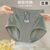 Ropa Interior de Cintura Alta para Mujer Algodón Puro 7A Antibacteriano y Bacteriostático Nuevo Estilo 2024 Levanta Vientre Levanta Cadera Cierra Vientre Calzones Tipo Trusa