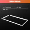 Fsl Foshan Iluminación Panel de LED Integrado Empotrado en Techo Luz para Cocina y Baño Luz para Oficina Iluminación de Espectro Completo