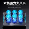 Enfriador de laptop con altura y velocidad ajustables, soporte para computadora con seis ventiladores y refrigeración por aire silenciosa