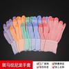 Guantes de Protección Laboral, Resistentes al Desgaste, Guantes Protectores Gruesos, Guantes de Nylon para Obra, Guantes de Trabajo, Guantes de Hilo de Algodón Antideslizantes al por Mayor