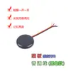 Interruptor de Sensor Táctil para Panel sin Taladro 3V5V12V24V Armario Escritorio Control de Atenuación Continua LED