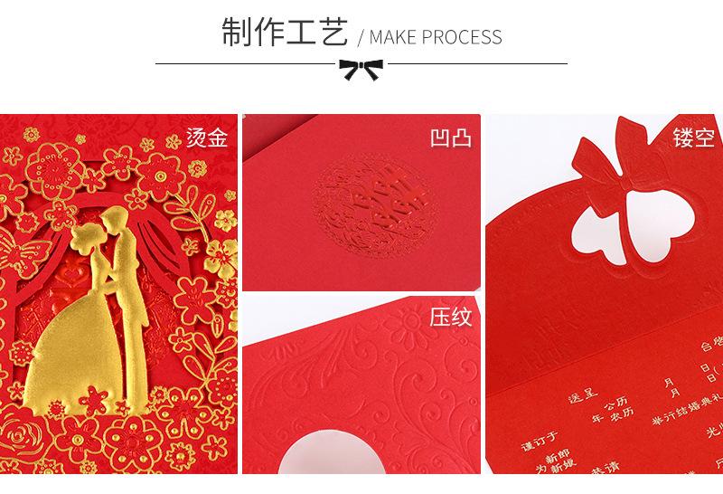 请柬详情页8_13.jpg