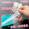 Bolsa de embalaje para carcasa de teléfono móvil color Crema Iris caja bolsa esmerilada bolsa autocierre transparente herramientas de belleza bolsa de embalaje de plástico