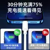Para línea de datos Apple línea de carga rápida iPhone14/131211-5 línea de carga extendida para teléfono móvil venta al por mayor
