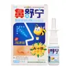 Spray Nasal Calmante Ziwei, Solución para el Cuidado de la Salud Nasal, Dropshipping, Producto Nuevo, Spray Ziwei