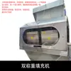 Línea de Producción Automática Completa de Llenado y Tapado de Gránulos, Máquina Etiquetadora Automática, Máquina Dosificadora Tipo Tolva, Máquina Pesadora de Doble Cabezal