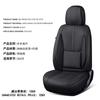 Cojín para asiento de coche Napapi transfronterizo al por mayor Cubierta de asiento universal para coche de cuatro estaciones todo incluido Cojín de asiento transpirable de verano