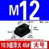 Procesamiento de Tuerca Tipo T Bloque Tipo T Tuerca de Ranura Trapezoidal Placa de Presión Deslizador M6M8M10M12M16M20M24M42