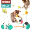 Nova Série de Brinquedos para Gatos com Pena e Varinha Teaser, de Venda Quente na Amazon, da Empresa Atacadista Fabricante de Suprimentos para Animais de Estimação