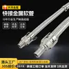 Tuerca Roscada Manguera Metálica Acero Inoxidable 304 Conector de Manguera Metálica Trenzada Macho a Macho