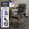 Silla de computadora para uso doméstico, sofá individual para habitación de niñas, silla de oficina, silla para dormitorio universitario con respaldo, silla de maquillaje, independiente