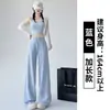 Pantalones de Arroz Glutinoso para Mujer Primavera y Verano 2025 Nuevo Estilo Pequeños de Caída Suaves Pegajosos Cintura Alta Adelgazantes Sueltos Blancos de Pierna Ancha
