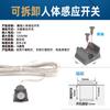 Venta Directa del Fabricante Zhongpu Control de Puerta por Escaneo de Mano Sensor Inteligente de Cuerpo Humano Interruptor Enchufable y Desmontable Sensor Táctil