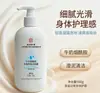 Gel Esfoliante Leite Niacinamida Loja Antiga Tongrentang Nanjing Lejia 500g/frasco, um produto popular, em estoque para compra imediata