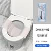 Papel Biodegradável Descartável para Detecção de Cocô de Hospital Atacado Papel Almofada Médica Papel Cocô de Vaso Sanitário Papel de Coleta de Instituição Médica
