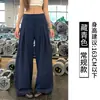 2026 Nuevo Estilo Americano Azul Klein Simple Relajado Versátil Estilo Casual Arrugado Tridimensional Pierna Ancha Secado Rápido Pantalones para Mujer
