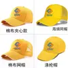 Boné publicitário logo personalizado boné de viagem impressão rede de proteção solar boné personalizado voluntários Chapeuzinho Vermelho estudante baseball