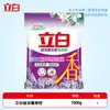 Detergente para Ropa Liby para Uso Doméstico, Disolución Rápida en Agua Fría, Fragancia Duradera, Libre de Fósforo, Ultra Limpio, Aroma Fresco a Lavanda, Producto Genuino al por Mayor