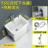 Fregadero de Cerámica Grande para Trapeador para Uso Doméstico, Adecuado para Balcón, Exterior, Baño con Pedestal Alto, Fregadero de Cerámica para Trapeador Comercial