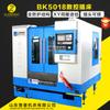 Ranuradora CNC BK5010 modelo pequeño Ranuradora CNC máquina de ranurado de precisión Ranuradora CNC vertical pequeña