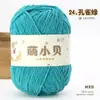 Hilo de chenilla Mubai Meng Xiaobei de un solo hilo, tira fina de hielo para muñecas hechas a mano DIY