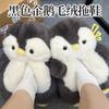Chinelos de Pinguim de Inverno para Mulheres Fofos Recheados Decoração de Casa Antiderrapantes Espessados Quentes para Interior Meninas Estudantes Sapatos de Algodão 2025