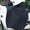 Funda a Prueba de Viento para Vehículo Eléctrico, Falda de Media Cara Engrosada y Ampliada de Invierno para Motocicleta, Protección para Piernas, Protección para Rodillas, Impermeable, Protección para Cintura, Cálida y a Prueba de Viento