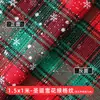 Rui Fu Tu Fondo de Tela para Fotos Navideñas Año Nuevo Tela Roja Colgante 2*3m Verde Oscuro Rojo Vino Estilo Ins Retro Disparo