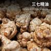 Suministro directo de fábrica de aceite esencial de Panax notoginseng spot aceite de Tianqi planta aceite esencial unilateral farmacéutico maquillaje materias primas químicas diarias suministro