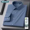 [Modal Não Amassa] Camisa Antirrugas Masculina Branca Formal de Negócios Casual Elástica Manga Longa Venda por Atacado
