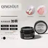 Pegamento base multi-funcional para construcción de uñas estilo japonés, pegamento para dar forma y nivelar, gel de refuerzo, gel de alta permeabilidad, pegamento para fototerapia para salón de uñas
