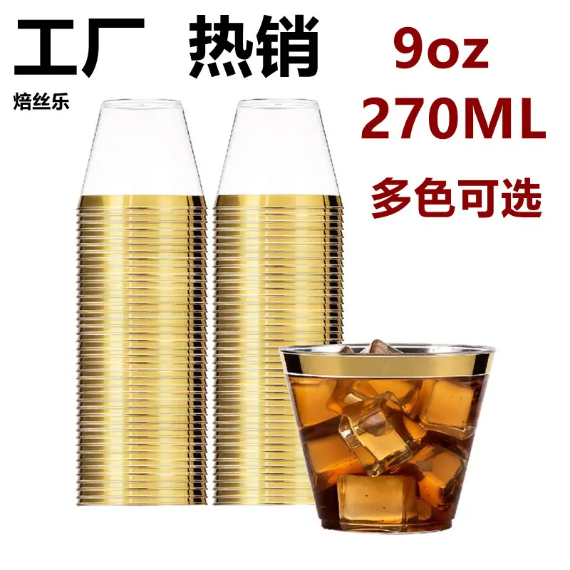 金边