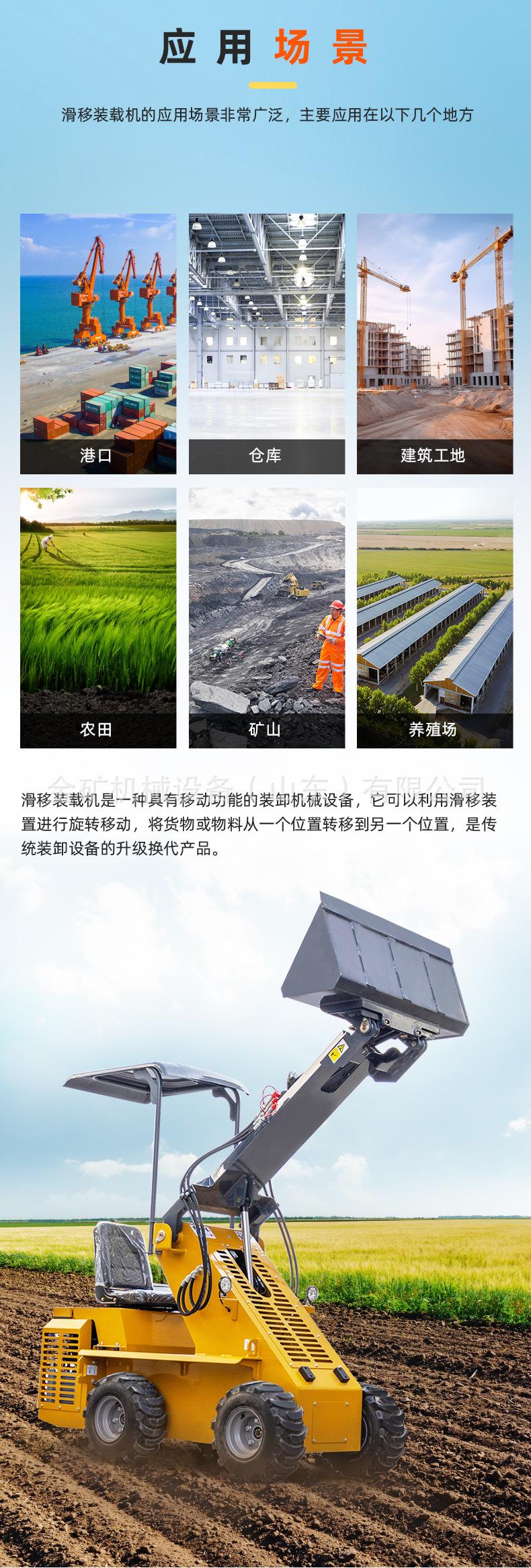 HTHY800-Y座驾滑移中文详情页_04